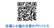 関東第一高等学校ITCクラブ・関連サイトQRコード