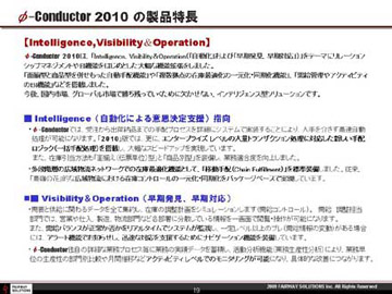 関東第一高等学校のITCクラブ活動資料19