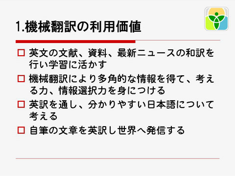 関東第一高等学校貫行資料2