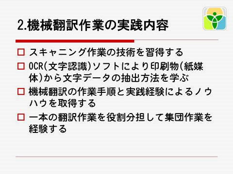 関東第一高等学校貫行資料3