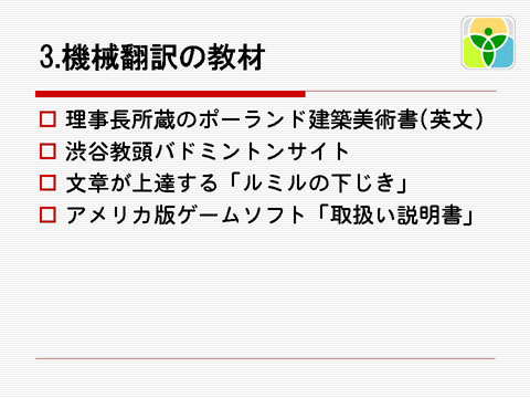 関東第一高等学校貫行資料4