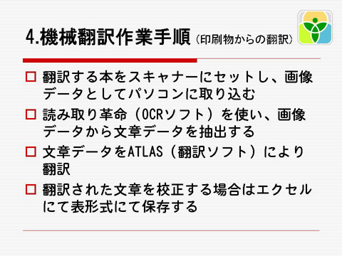 関東第一高等学校貫行資料5