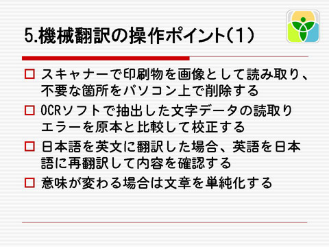 関東第一高等学校貫行資料6