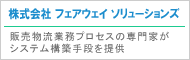 関東第一高等学校ITCクラブ・関連サイト1